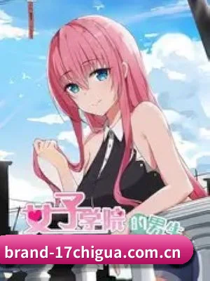 17吃瓜 APP