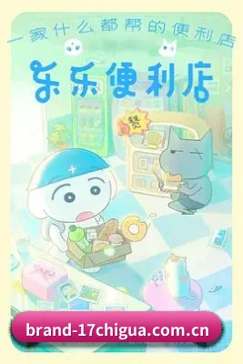 17吃瓜 APP 界面